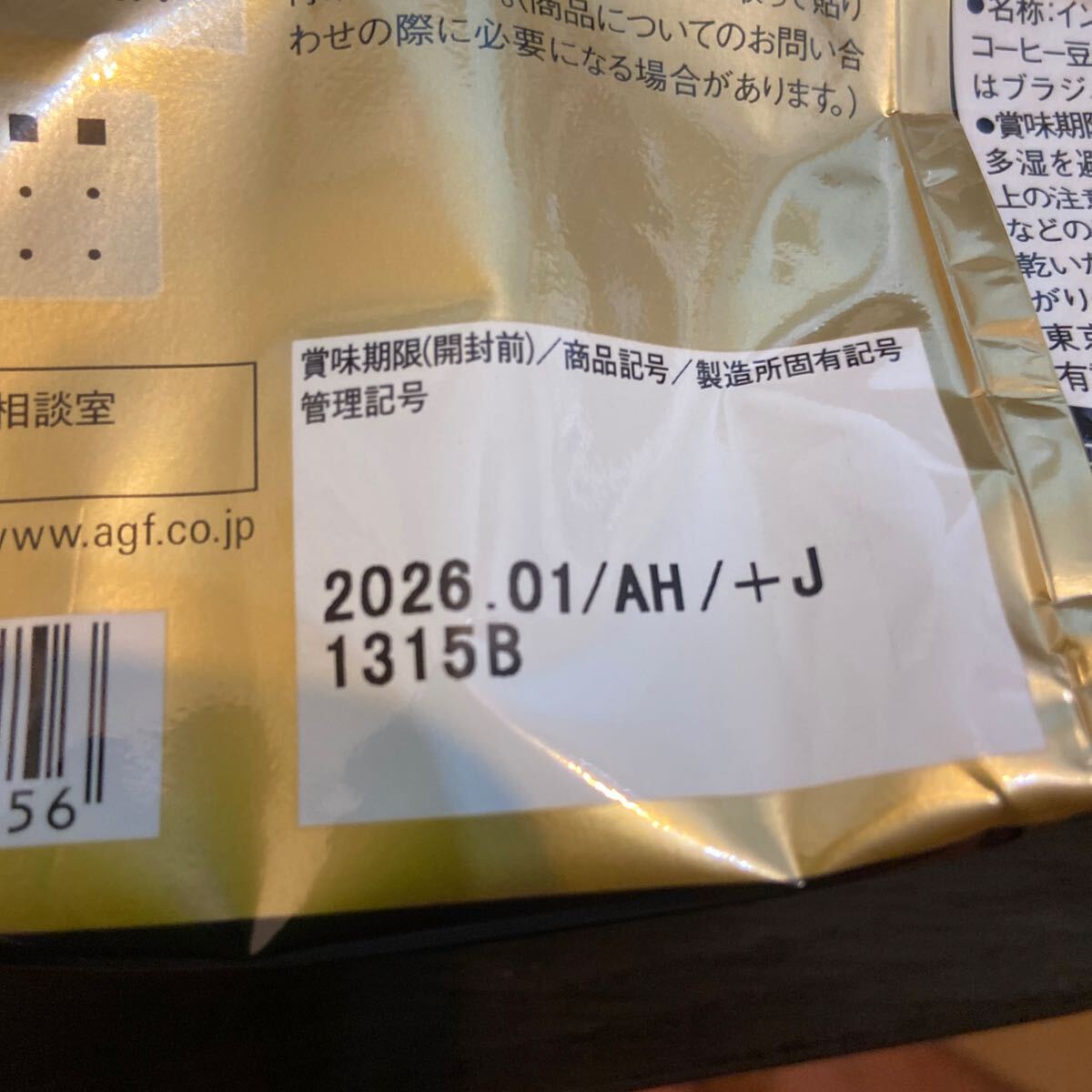 AGF マキシム 170g 3個セット 255杯分 インスタントコーヒー AGF マキシム 170g 3個セット 255杯分 インスタントコーヒー