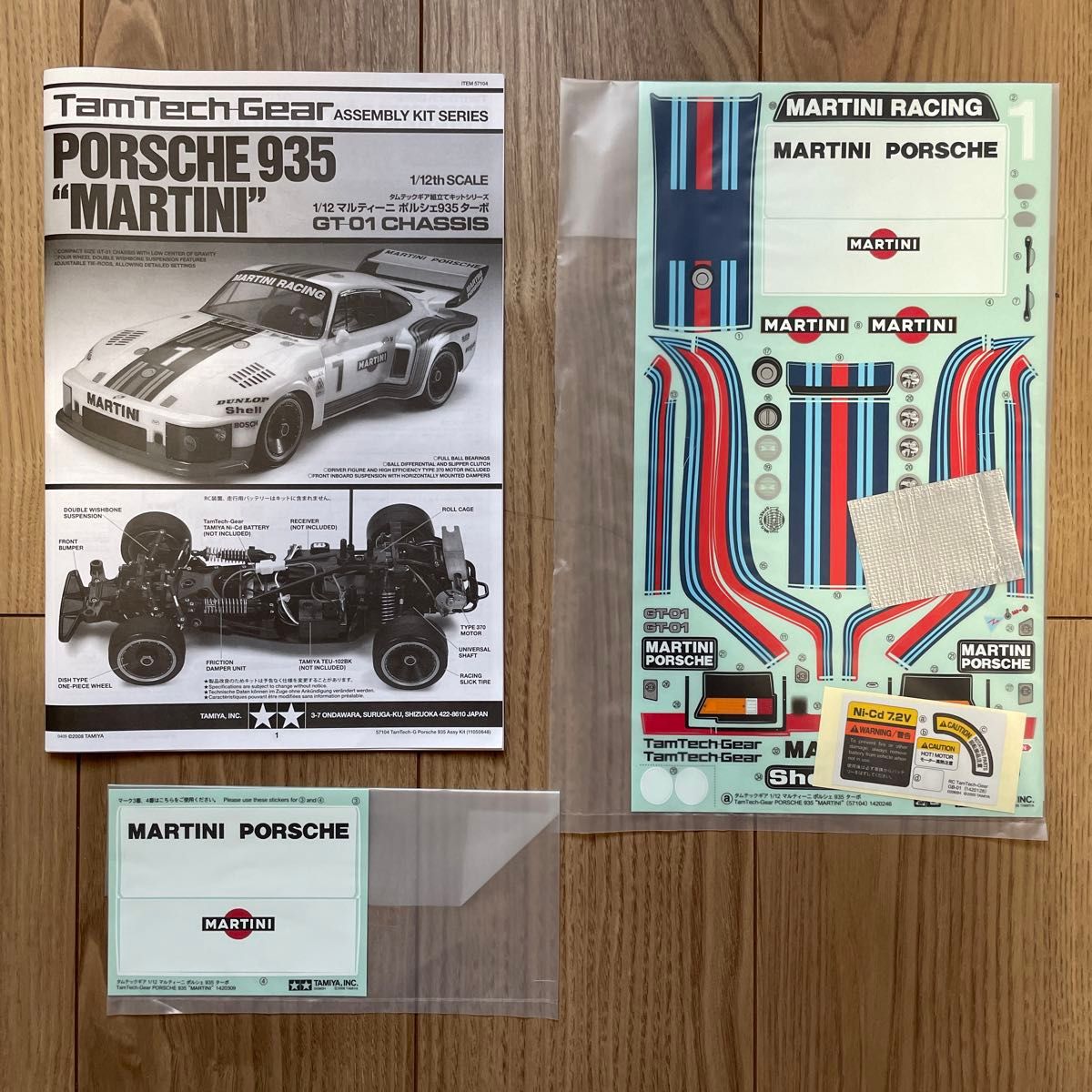 タミヤ タムテックギア 1/12 マルティーニ ポルシェ935ターボ タミヤ タムテックギア 1/12 マルティーニ ポルシェ935ターボ