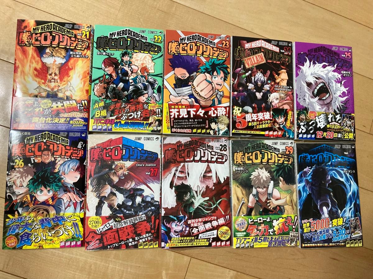 全巻帯付き】全巻セット 僕のヒーローアカデミア ヒロアカ 41巻 全巻帯付き】全巻セット 僕のヒーローアカデミア ヒロアカ 41巻