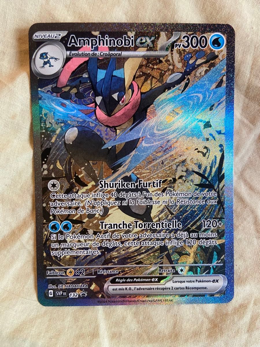 ポケモンカード 海外限定 ゲッコウガex プロモ SAR 英語 ポケカ ポケモンカード 海外限定 ゲッコウガex プロモ SAR 英語 ポケカ
