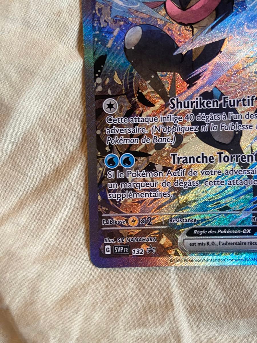 ポケモンカード 海外限定 ゲッコウガex プロモ SAR 英語 ポケカ ポケモンカード 海外限定 ゲッコウガex プロモ SAR 英語 ポケカ