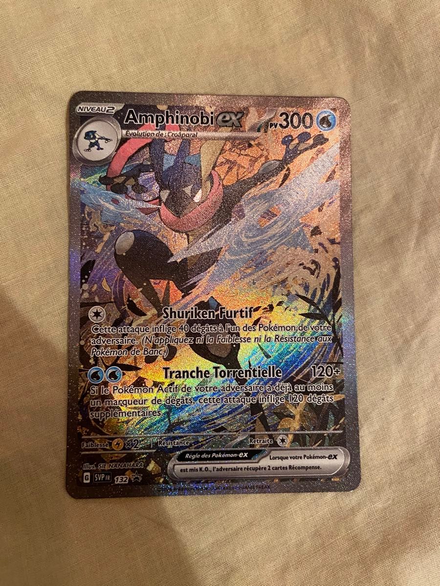 ポケモンカード 海外限定 ゲッコウガex プロモ SAR 英語版 ポケモンカード 海外限定 ゲッコウガex プロモ SAR 英語版