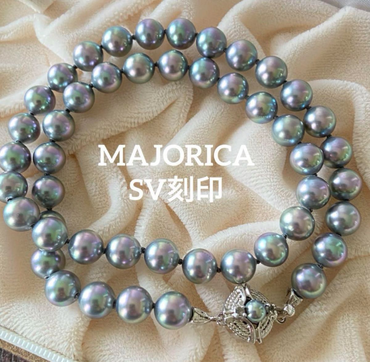 SV刻印 MAJORICAマジョリカ グレーパール 真珠 ネックレス SV刻印 MAJORICAマジョリカ グレーパール 真珠 ネックレス