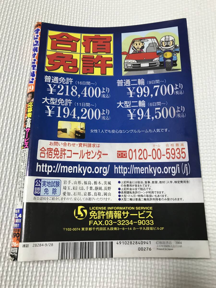 item_image_3
