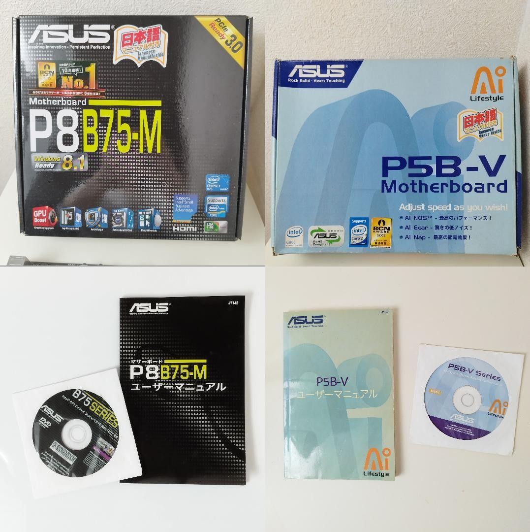 ジャンク マザーボード2枚とCPU グラボ5枚セットP8B75-M i3 2105 ジャンク マザーボード2枚とCPU グラボ5枚セットP8B75-M i3 2105