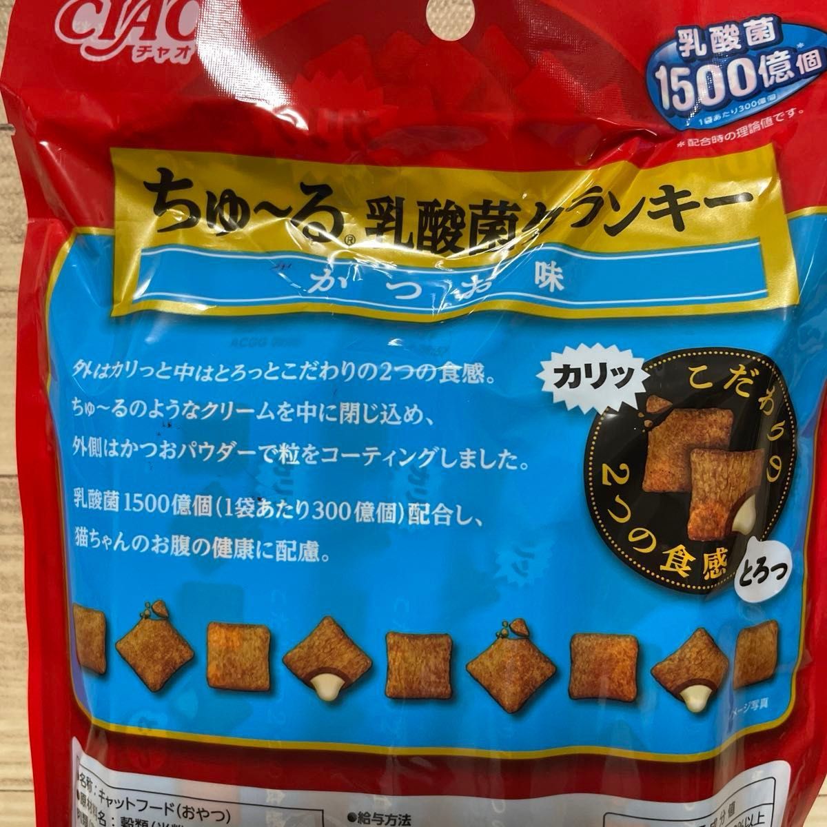CIAO チャオ ちゅーる 乳酸菌クランキー/かつお味 22g × 5袋入り CIAO チャオ ちゅーる 乳酸菌クランキー/かつお味 22g × 5袋入り