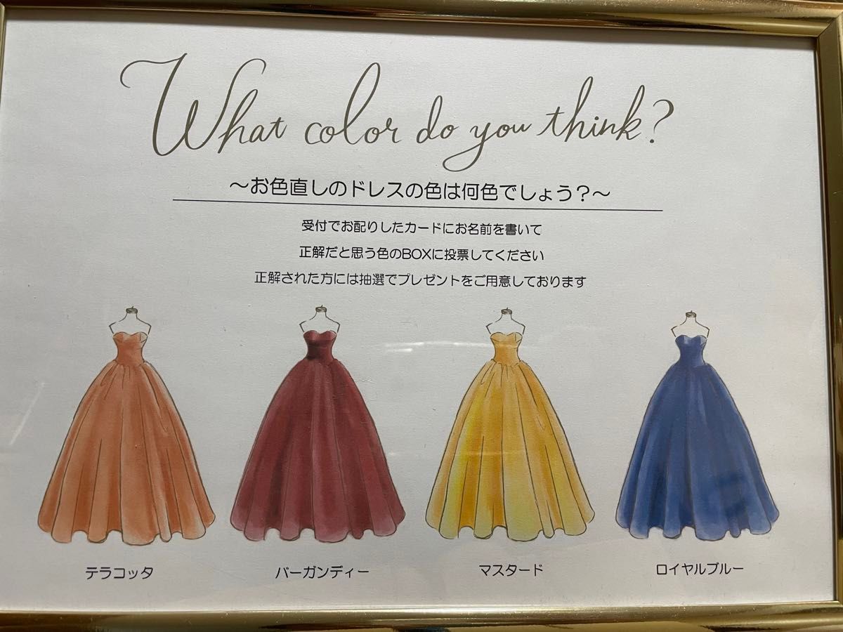 ウェディング 結婚式 飾り 装飾 受付 ウェルカムスペース ドレス ウェディング 結婚式 飾り 装飾 受付 ウェルカムスペース ドレス
