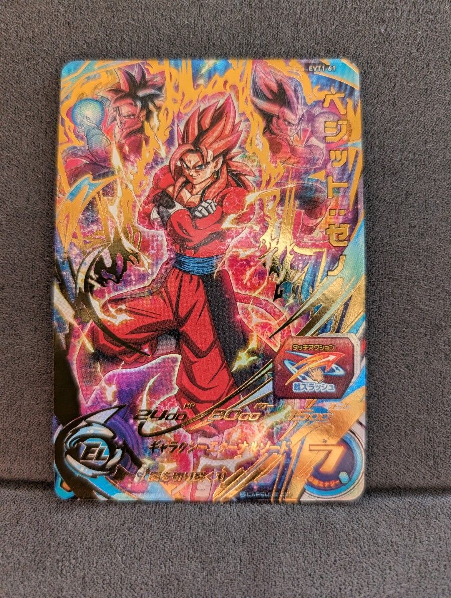 値下げ 超激レア 台湾版 スーパードラゴンボールヒーローズ 値下げ 超激レア 台湾版 スーパードラゴンボールヒーローズ