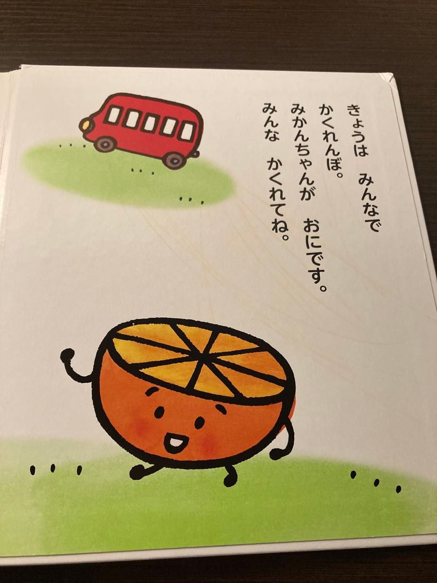 おべんとうバスのかくれんぼ｜Yahoo!フリマ（旧PayPayフリマ）