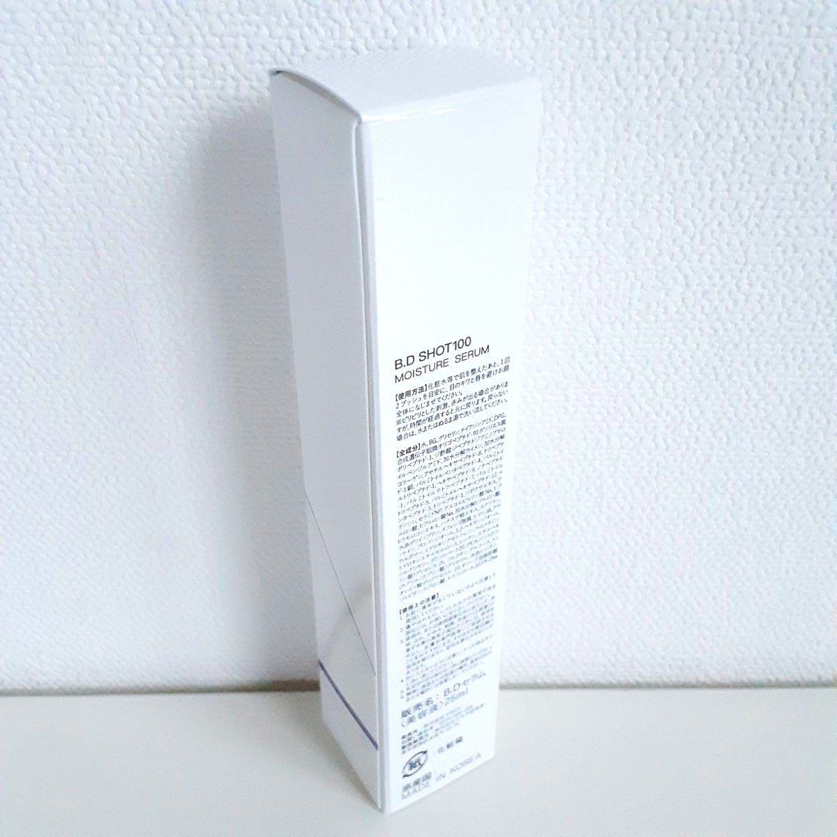 新品・未開封】B D SHOT 100 BDショット100 モイスチャーセラム 新品・未開封】B D SHOT 100 BDショット100 モイスチャーセラム