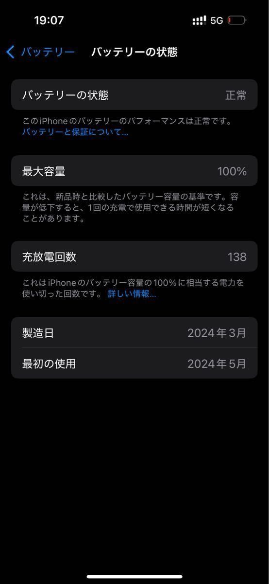Apple iPhone 15 SIMフリー ブラック 箱付|Yahoo!フリマ(旧 Apple iPhone 15 SIMフリー ブラック 箱付|Yahoo!フリマ(旧