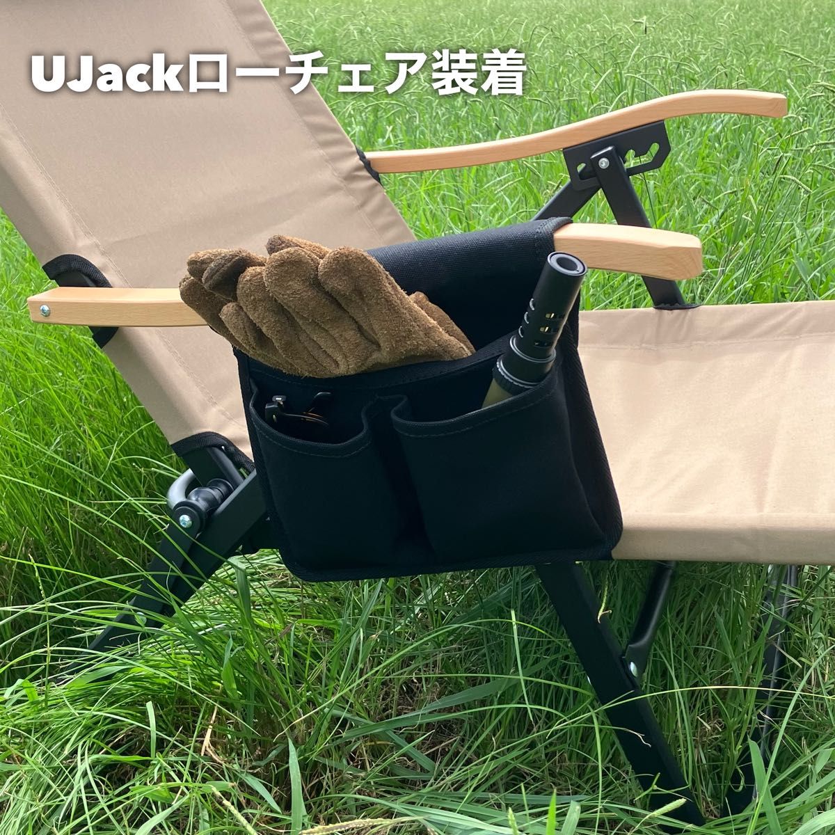 アウトドアチェア ドリンクホルダー 【ブラック】 カップ アウトドアチェア ドリンクホルダー 【ブラック】 カップ