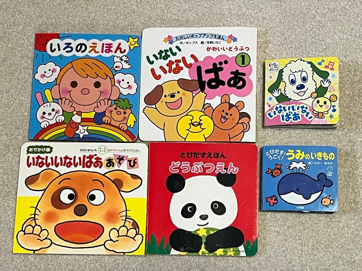 新1年生準備 絵本セット 年長 幼児 小学校低学年向け 小学校入学 新1年生準備 絵本セット 年長 幼児 小学校低学年向け 小学校入学