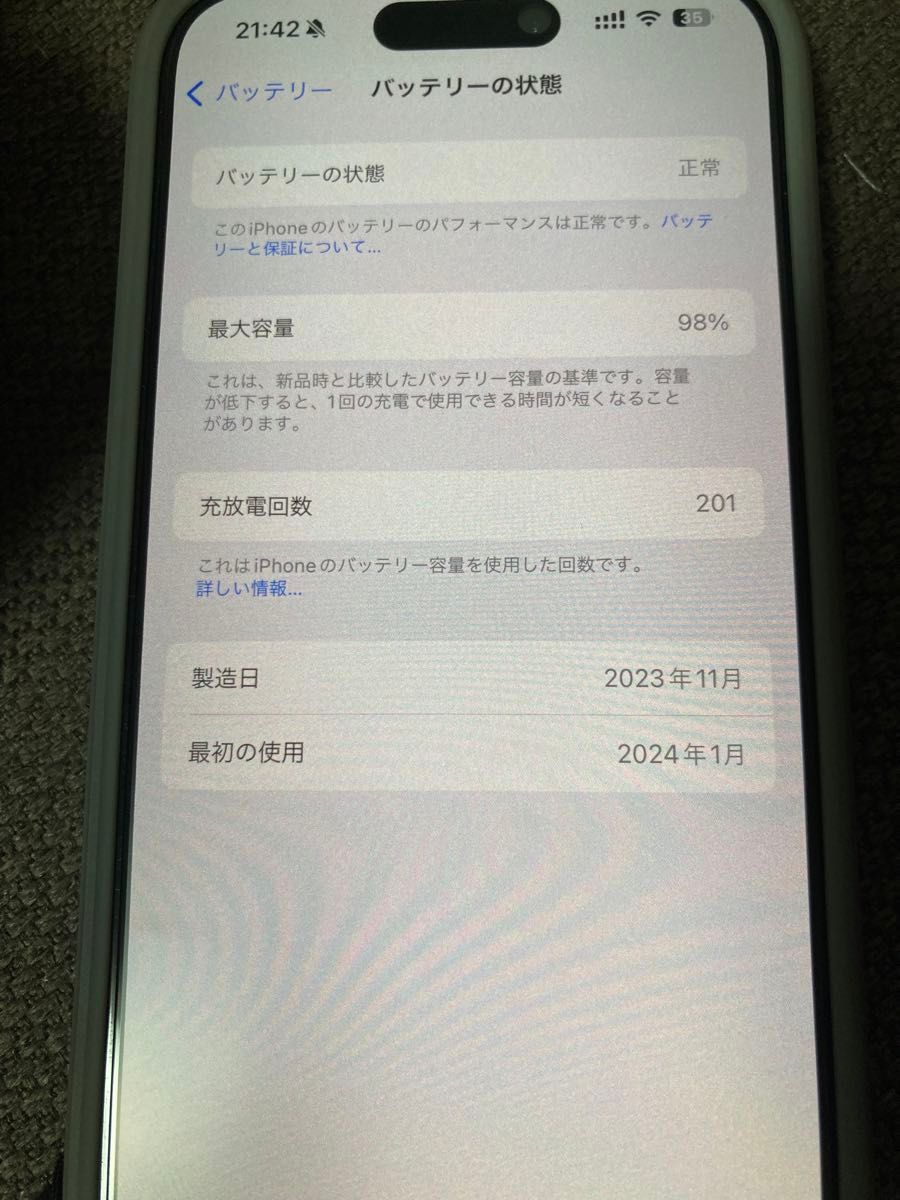9/20まで限定 】iPhone15pro 256GB ナチュラルチタニウム SIM 9/20まで限定 】iPhone15pro 256GB ナチュラルチタニウム SIM