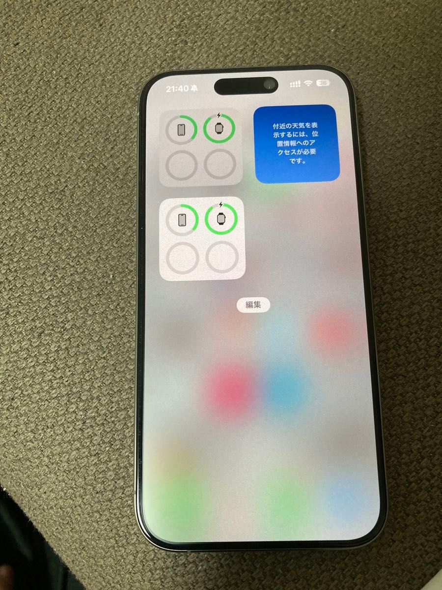 9/20まで限定 】iPhone15pro 256GB ナチュラルチタニウム SIM 9/20まで限定 】iPhone15pro 256GB ナチュラルチタニウム SIM