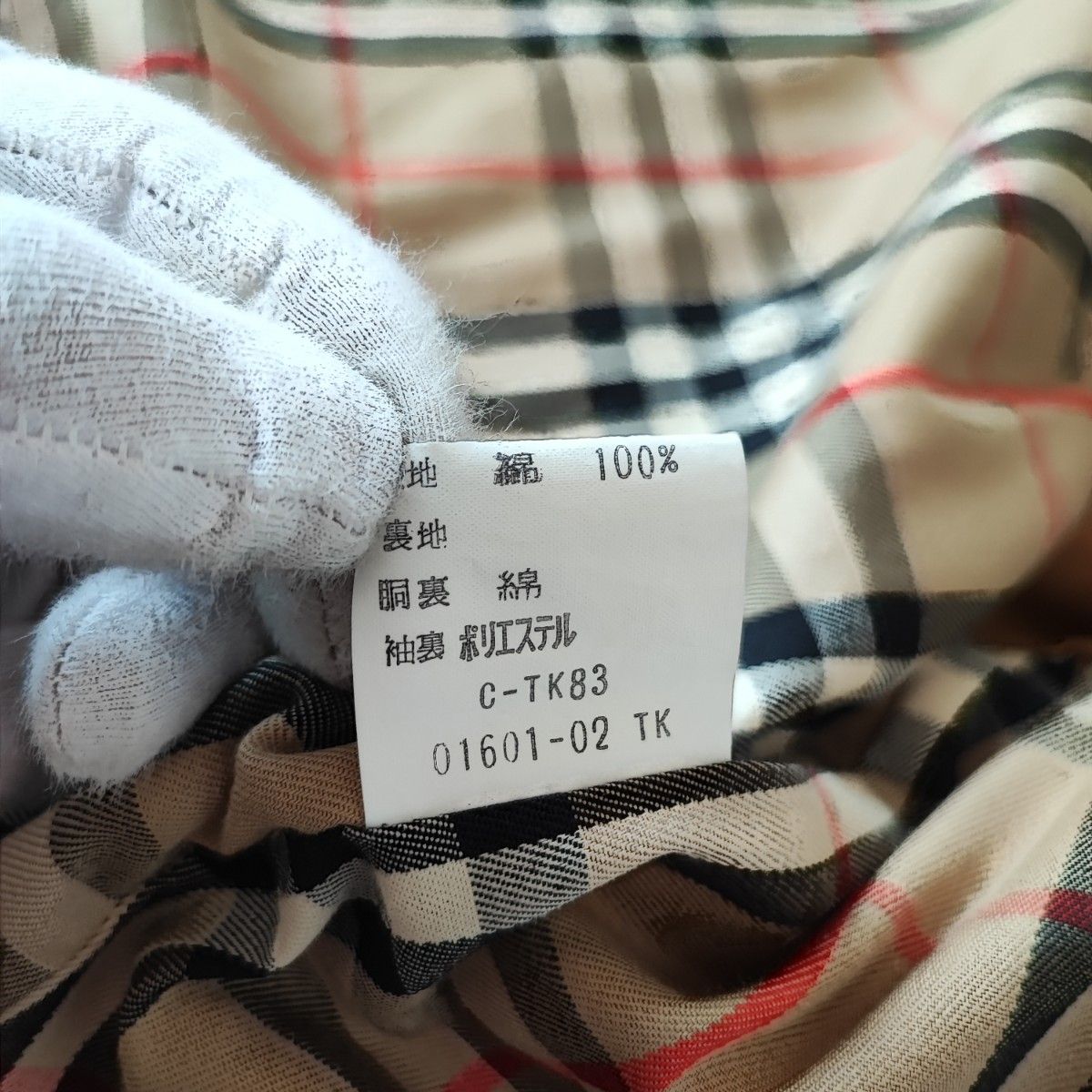 美品 Burberrys 90s 白タグ バーバリー ステンカラーコート ノバ 美品 Burberrys 90s 白タグ バーバリー ステンカラーコート ノバ
