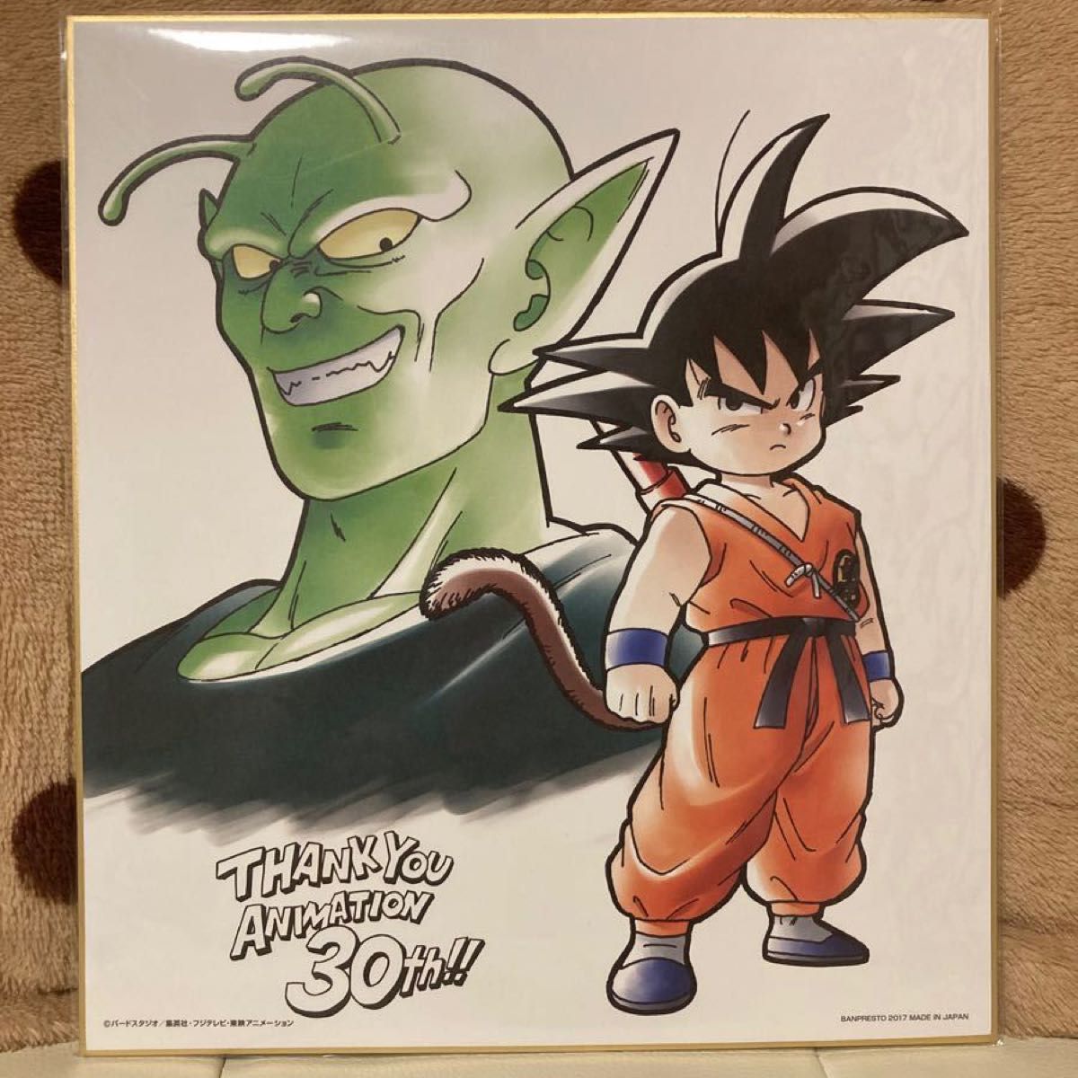 激レア】ドラゴンボール 孫悟空 & ピッコロ大魔王 30周年記念 激レア】ドラゴンボール 孫悟空 & ピッコロ大魔王 30周年記念