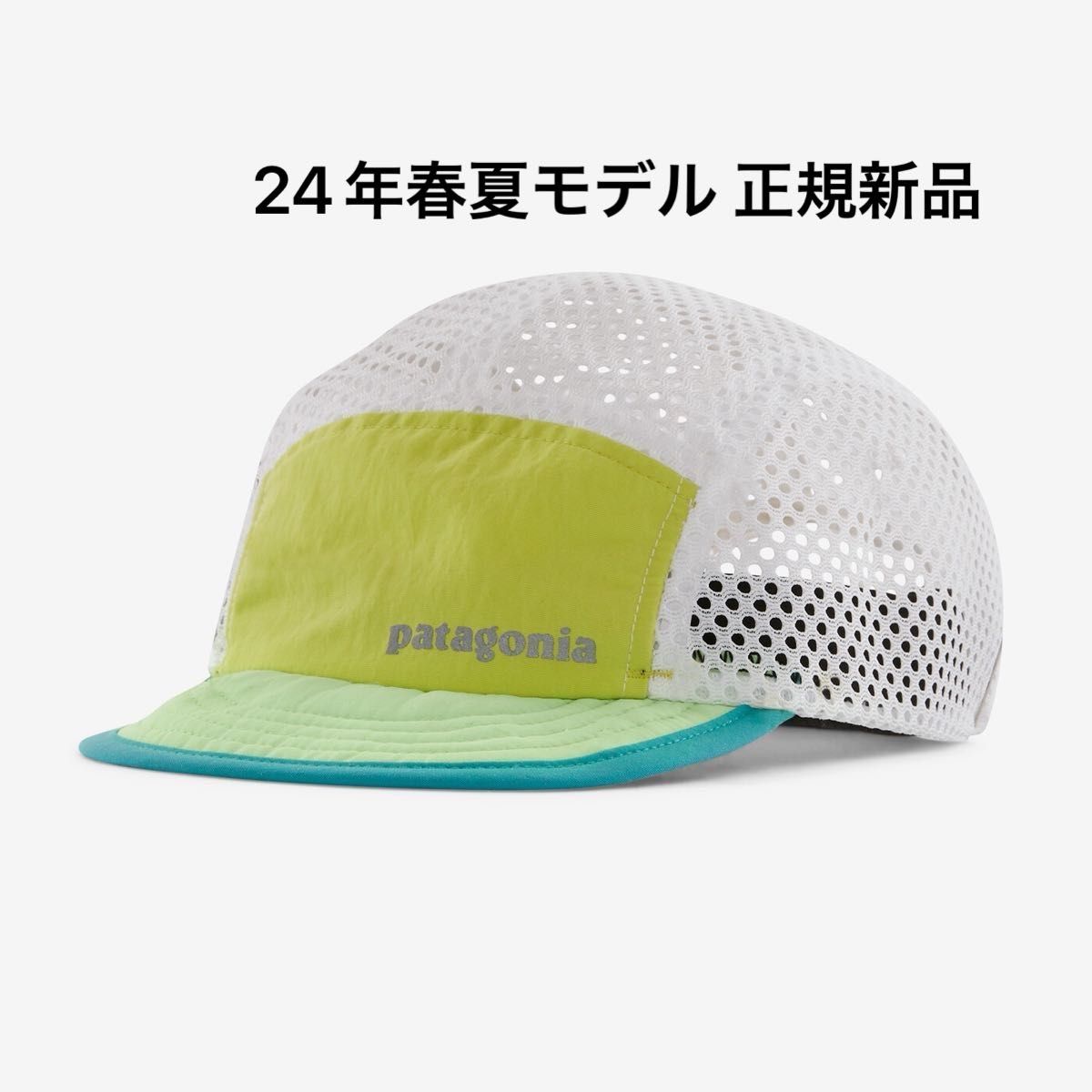 パタゴニア ダックビル キャップ Phosphorus Green 正規新品 パタゴニア ダックビル キャップ Phosphorus Green 正規新品