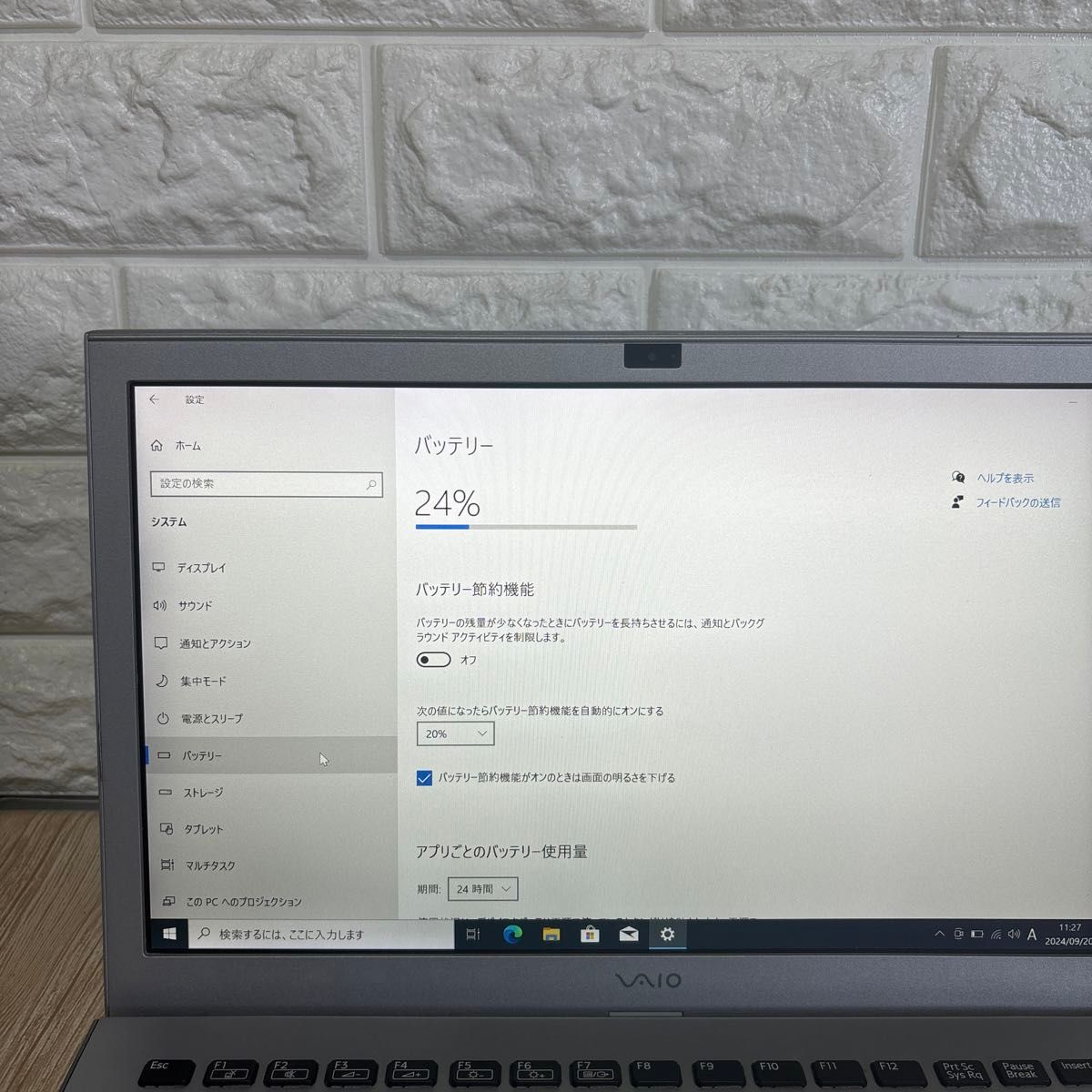Sony VJS131C11N i5-6200Uメモリ8GB SSD 256GB 純正AC付き #3832 Sony VJS131C11N i5-6200Uメモリ8GB SSD 256GB 純正AC付き #3832