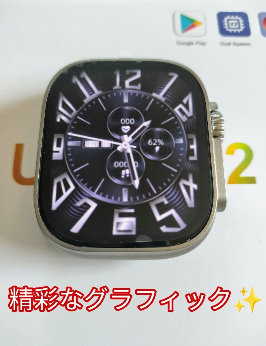 新品】DT ULTRA2 2024最新 WIFI 16GB GPS|Yahoo!フリマ(旧 新品】DT ULTRA2 2024最新 WIFI 16GB GPS|Yahoo!フリマ(旧