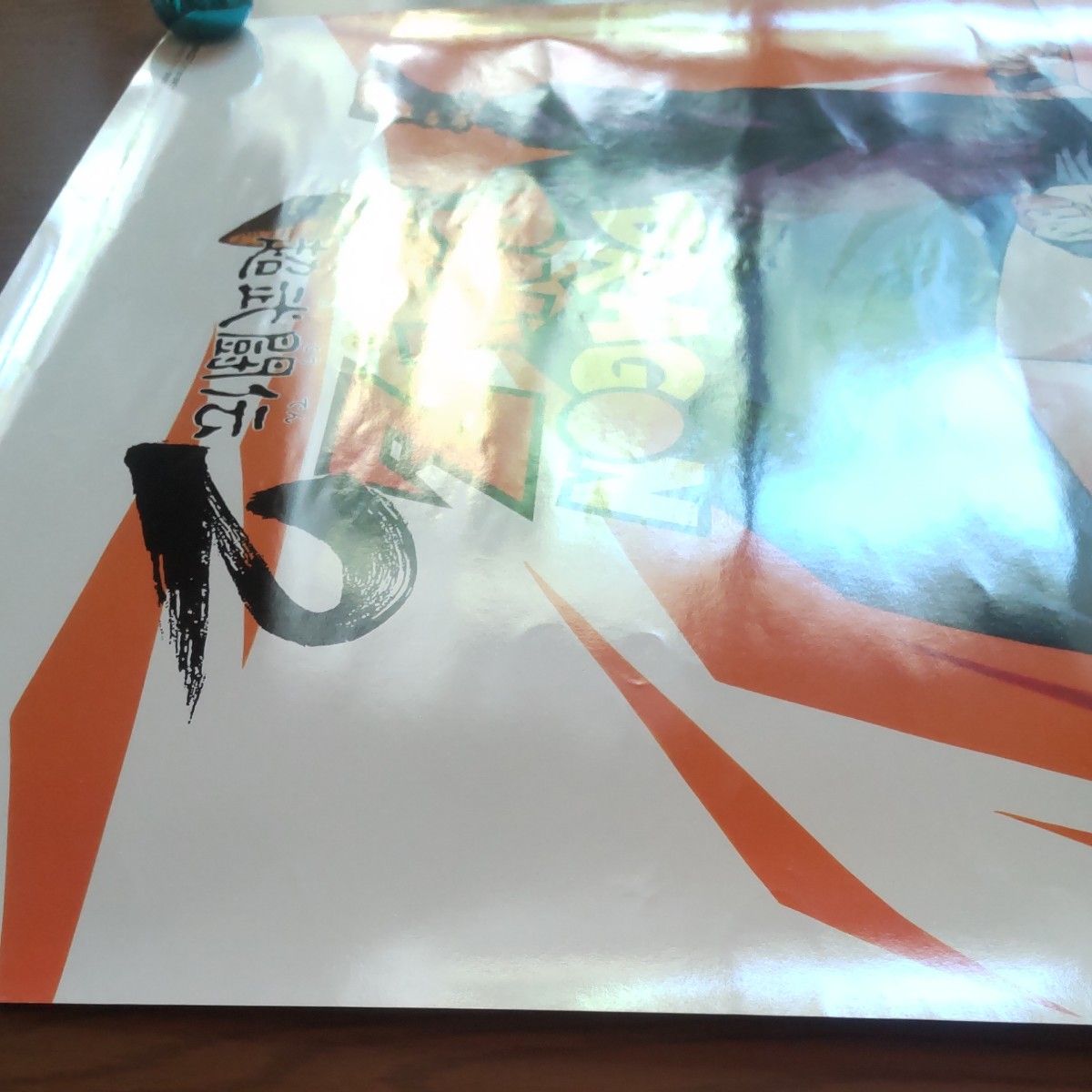 非売品】ドラゴンボールZ 超武闘伝2 ポスター|Yahoo!フリマ(旧 非売品】ドラゴンボールZ 超武闘伝2 ポスター|Yahoo!フリマ(旧