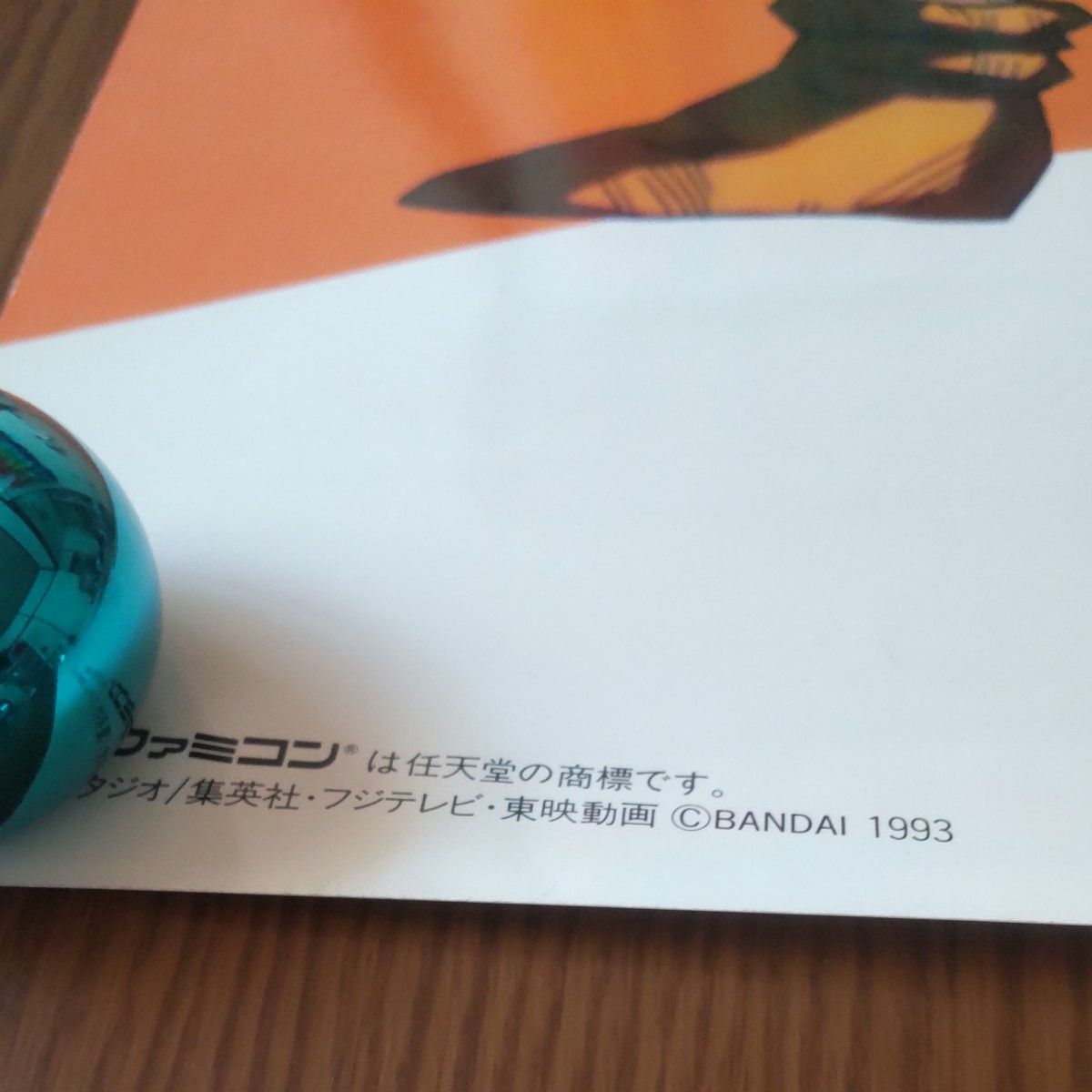 非売品】ドラゴンボールZ 超武闘伝2 ポスター|Yahoo!フリマ(旧 非売品】ドラゴンボールZ 超武闘伝2 ポスター|Yahoo!フリマ(旧