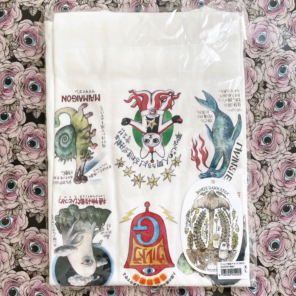 ヒグチユウコ Tシャツ XLサイズ ウルトラG 怪獣アタック ヒグチユウコ Tシャツ XLサイズ ウルトラG 怪獣アタック