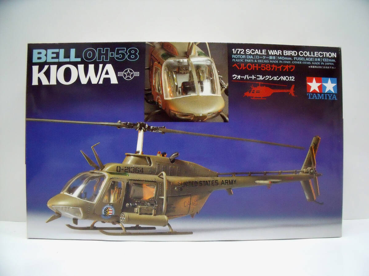 タミヤ　1/72　ベル OH-58　カイオワ　ウォーバードコレクション NO.12