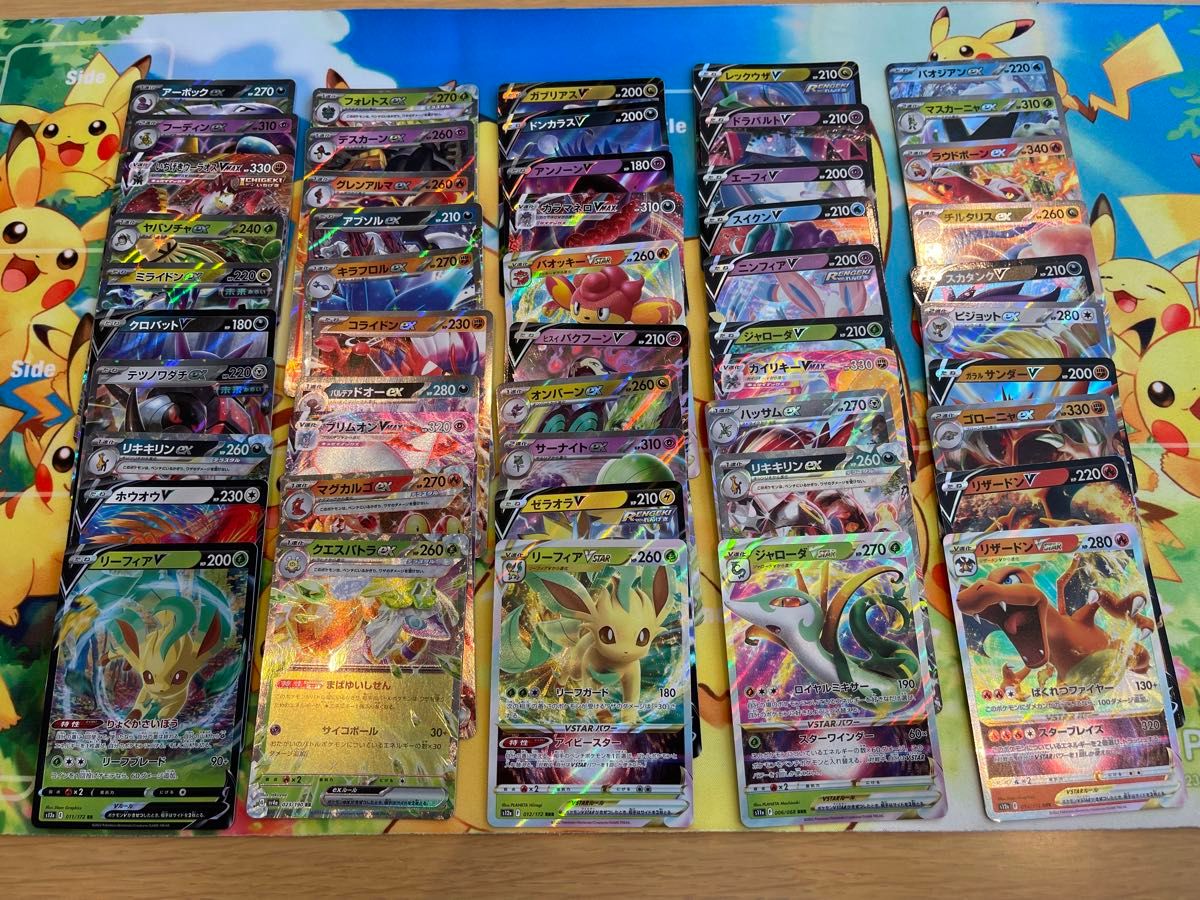 ポケモンカード RR RRR まとめ売り50枚ポケモンカードまとめ売り ポケモンカード RR RRR まとめ売り50枚ポケモンカードまとめ売り