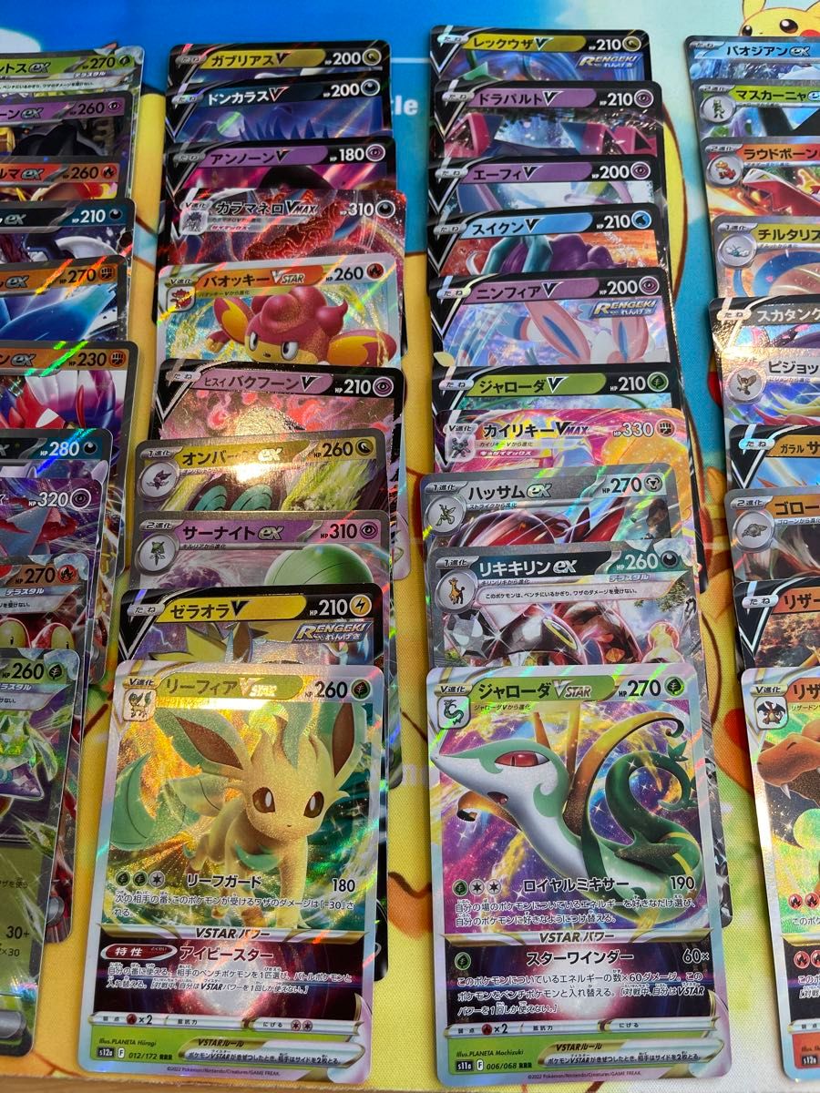 ポケモンカード RR RRR まとめ売り50枚ポケモンカードまとめ売り ポケモンカード RR RRR まとめ売り50枚ポケモンカードまとめ売り