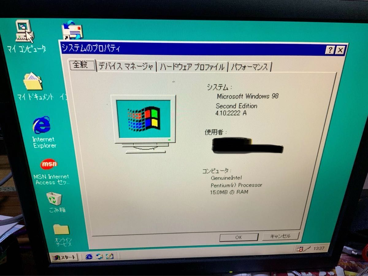 PC-9821 Xa7e FDD無し 動作確認済みですがジャンク扱い|Yahoo PC-9821 Xa7e FDD無し 動作確認済みですがジャンク扱い|Yahoo