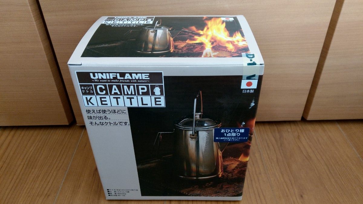非売品 廃盤 ユニフレーム UNIFLAME キャンプケトル & シェラ 非売品 廃盤 ユニフレーム UNIFLAME キャンプケトル & シェラ