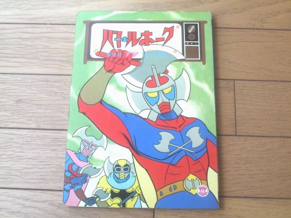 item_image_1