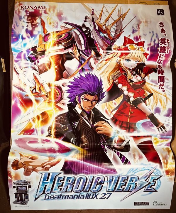 beatmania 弐寺 KONAMI ポスター KONAMI コナミ beatmania IIDX 27 HEROIC VERSE B1 ポスター