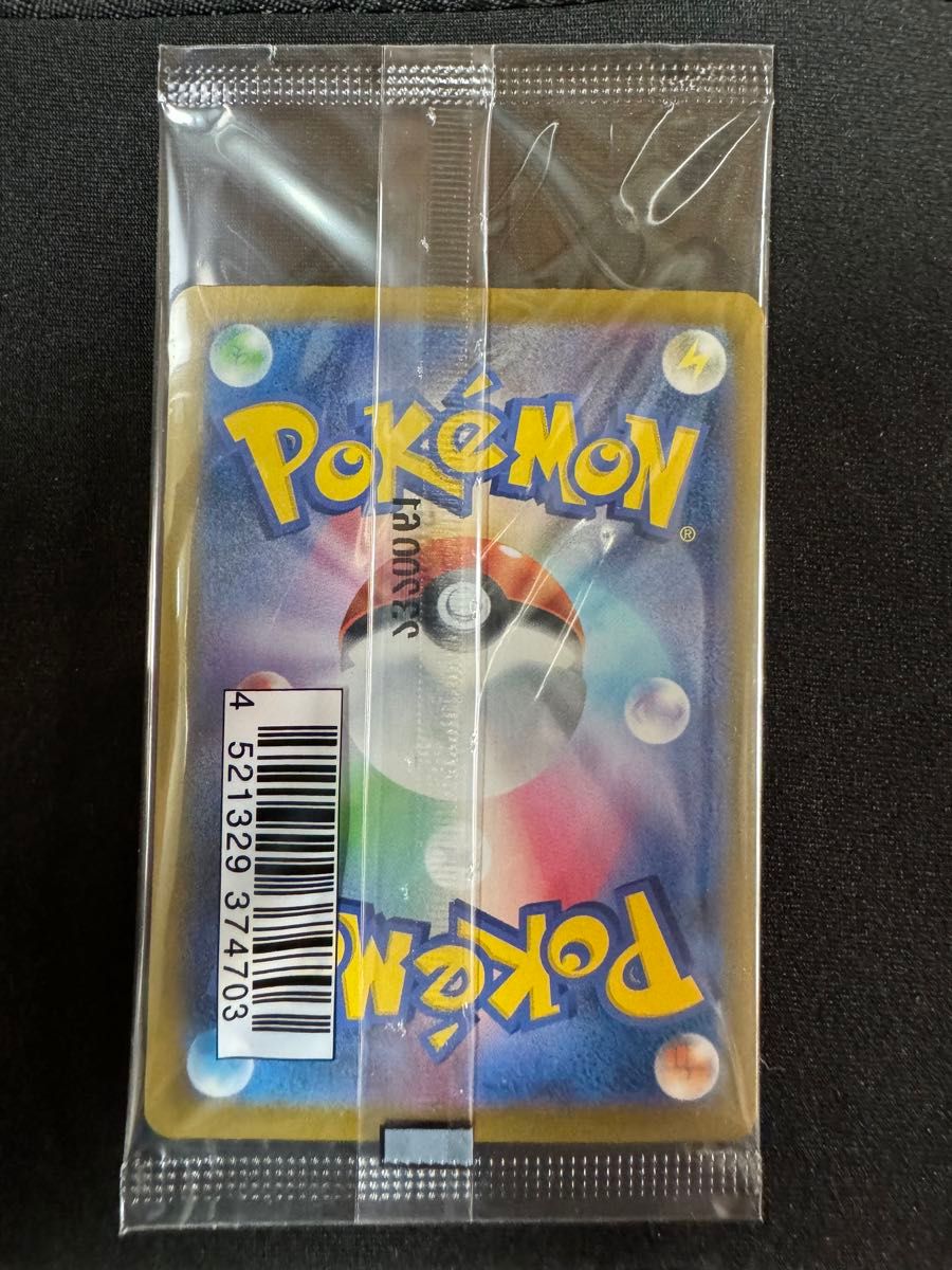 ポケモンカード イーブイ プロモ 196/SV-P ポケカバトルをはじめ ポケモンカード イーブイ プロモ 196/SV-P ポケカバトルをはじめ