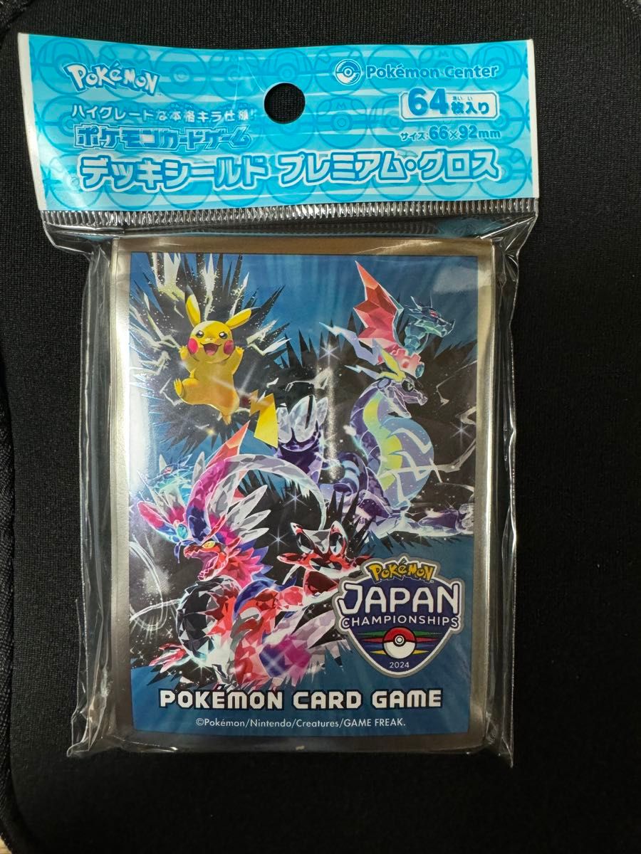 ポケモンセンターオリジナル ポケモンカードゲーム デッキ ポケモンセンターオリジナル ポケモンカードゲーム デッキ