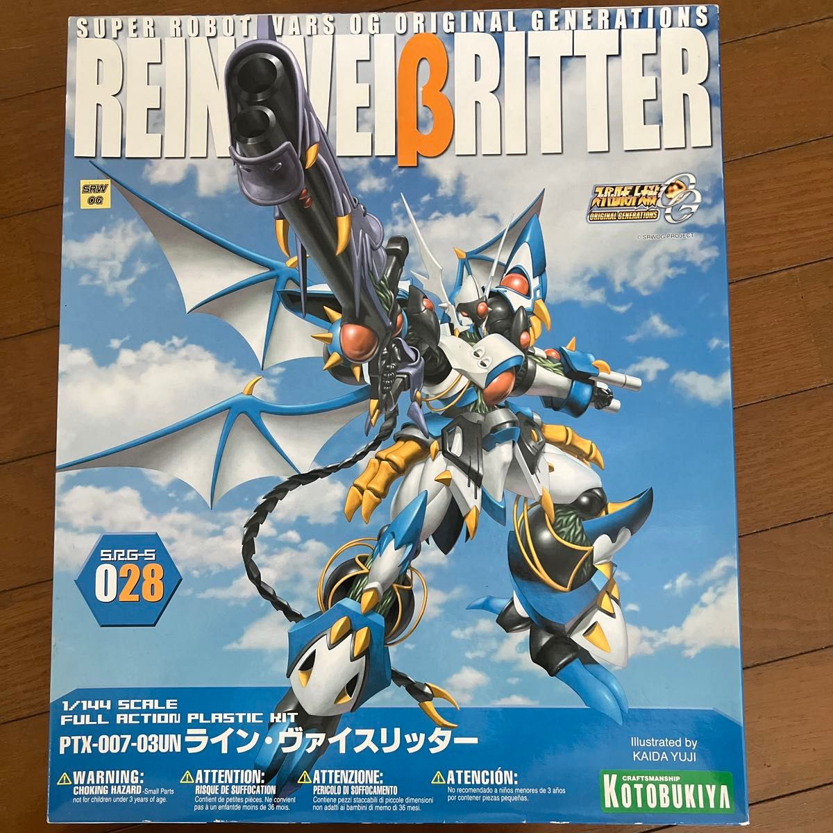 スーパーロボット大戦OG ムーン・デュエラーズ | ライン