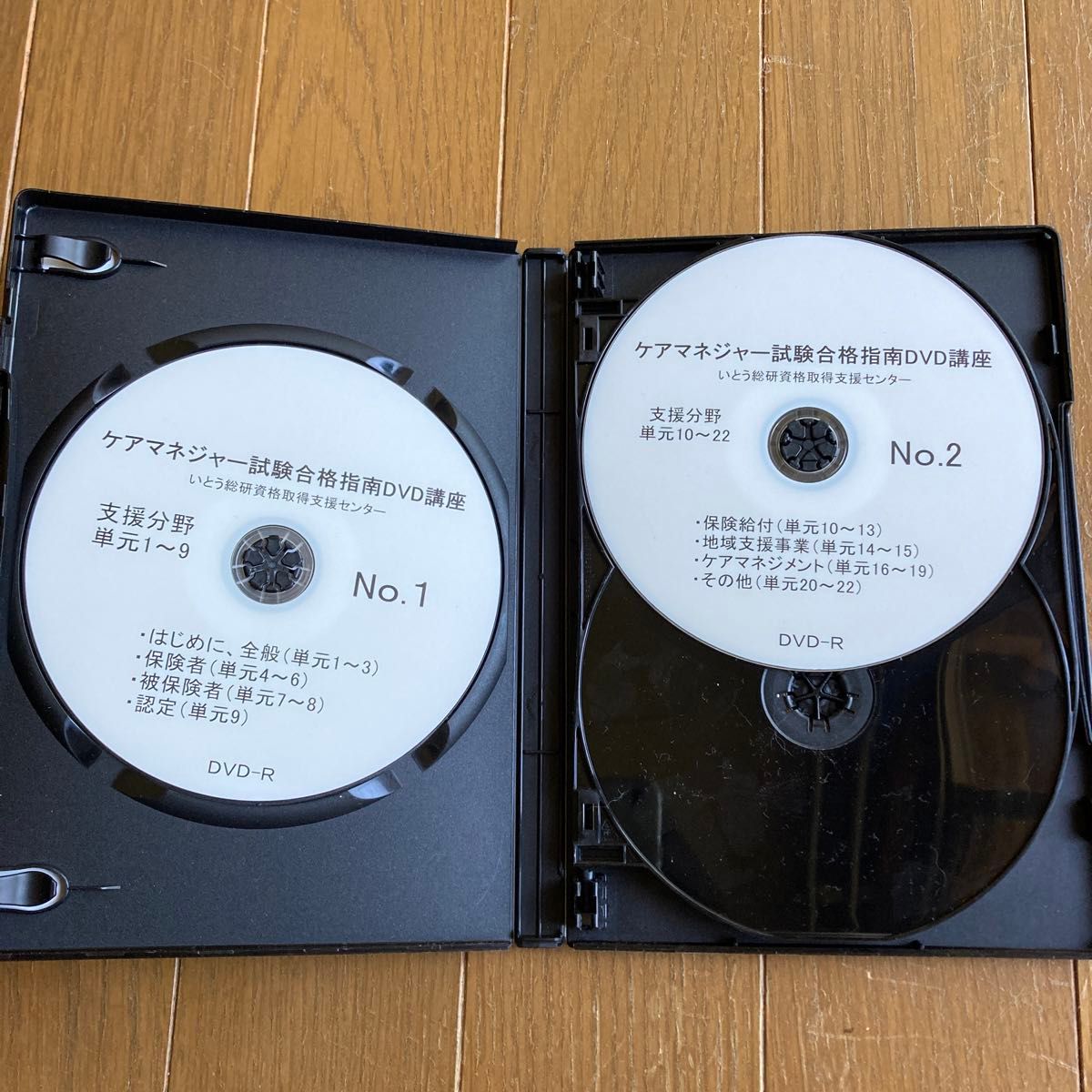 ケアマネ合格指南書|Yahoo!フリマ(旧PayPayフリマ) ケアマネ合格指南書|Yahoo!フリマ(旧PayPayフリマ)