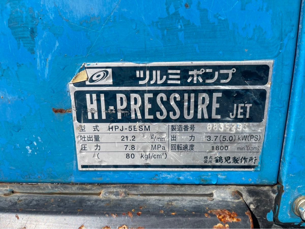 鶴見製作所 ツルミ 高圧洗浄機 エンジンシリーズ(防音タイプ 鶴見製作所 ツルミ 高圧洗浄機 エンジンシリーズ(防音タイプ