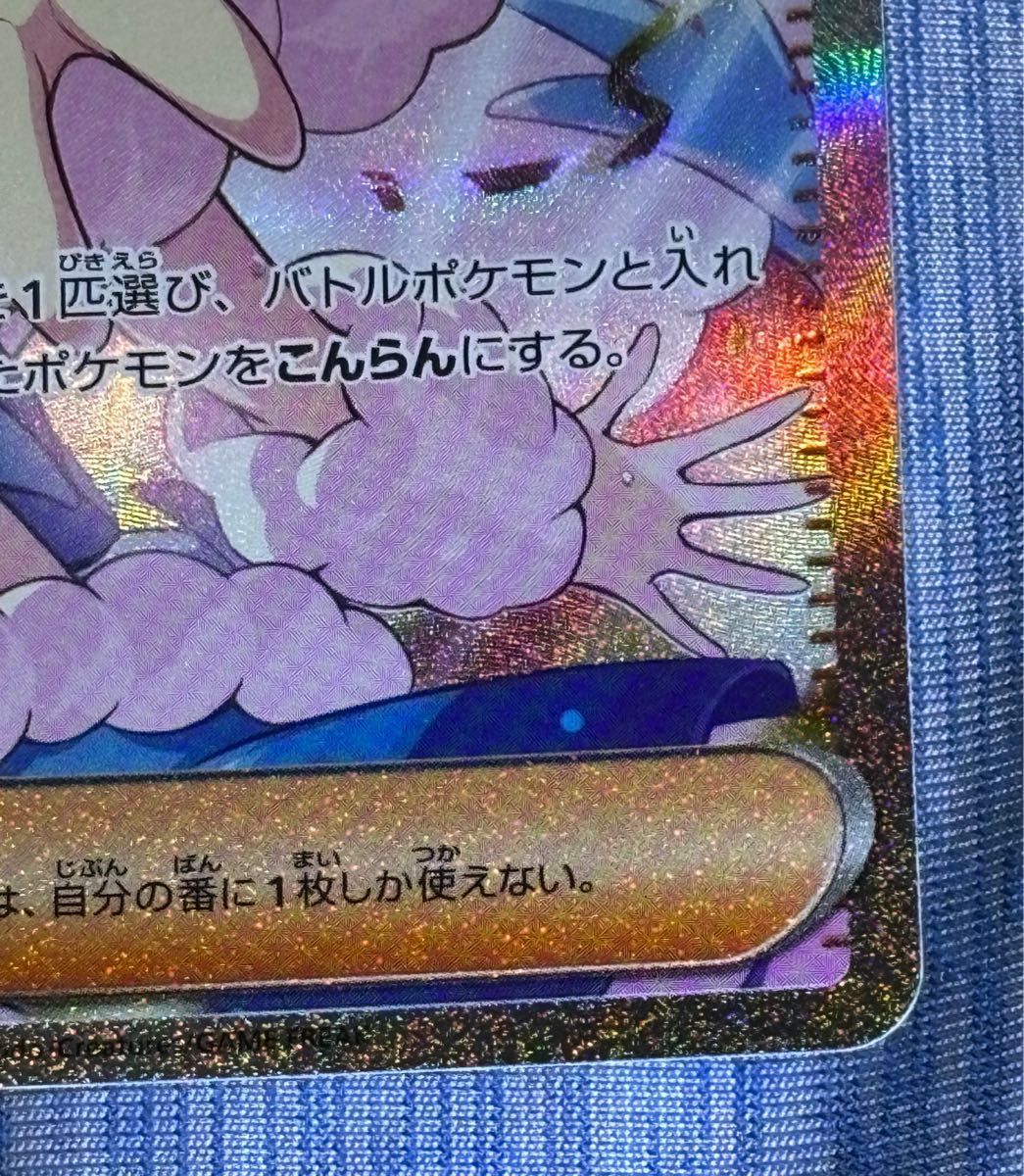 完美品 ルチアのアピール SAR シングルカード 楽園ドラゴーナ 完美品 ルチアのアピール SAR シングルカード 楽園ドラゴーナ