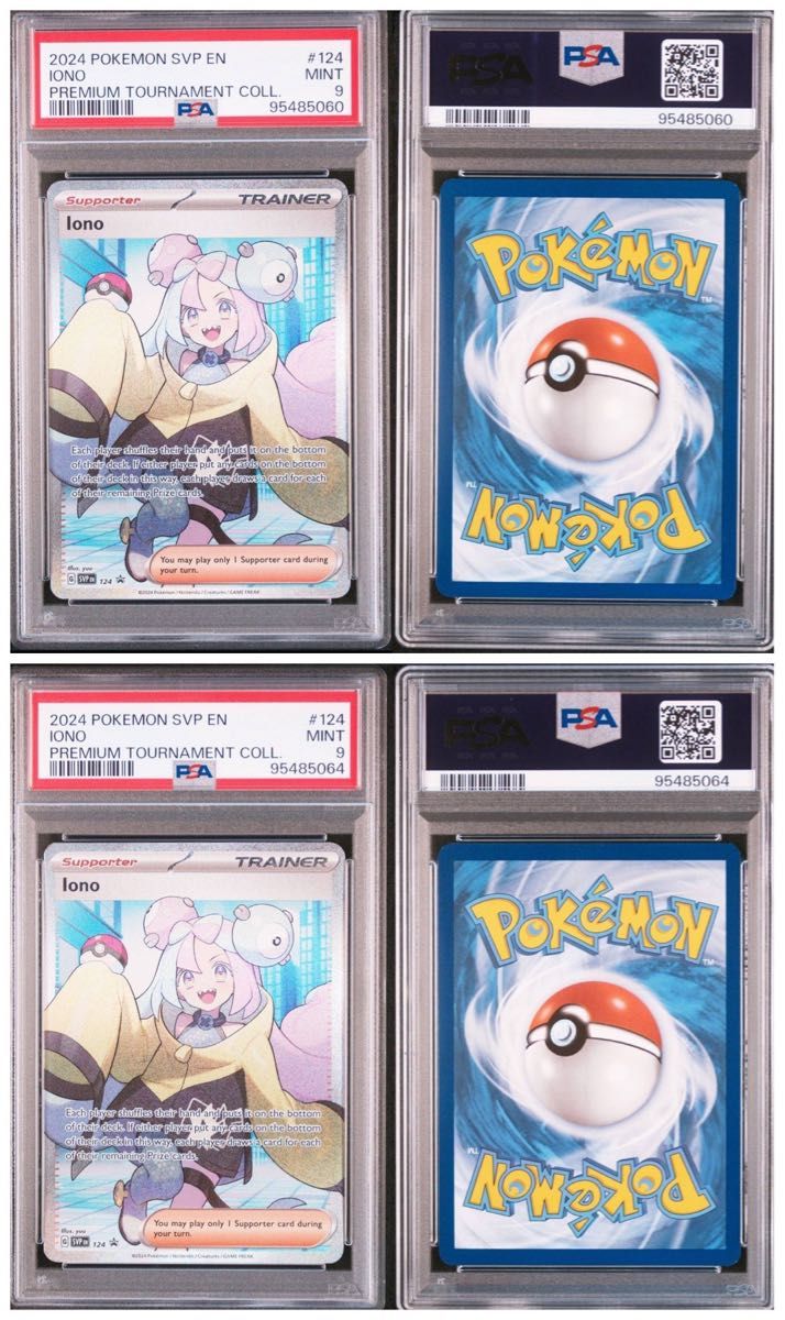 PSA9】2枚セット ポケモンカード ナンジャモ 英語 プロモ 鑑定品 PSA9】2枚セット ポケモンカード ナンジャモ 英語 プロモ 鑑定品