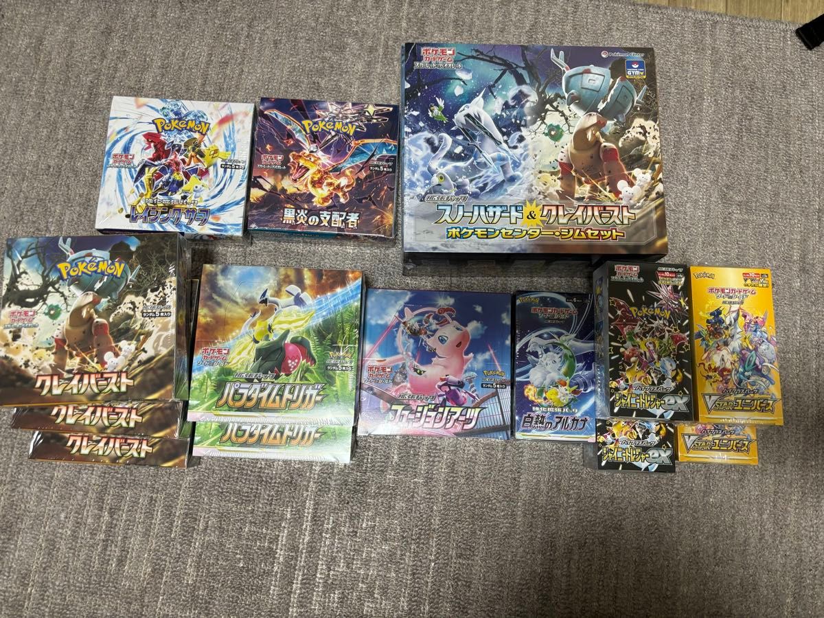 ポケカ BOX 引退品(全てシュリンク付き)|Yahoo!フリマ(旧 ポケカ BOX 引退品(全てシュリンク付き)|Yahoo!フリマ(旧