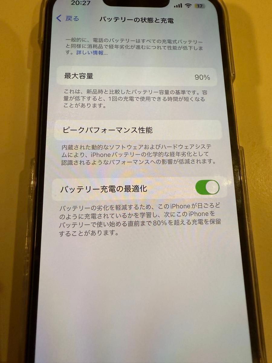 iPhone 13 Pro 128GB ゴールド(SIMフリー)|Yahoo!フリマ(旧 iPhone 13 Pro 128GB ゴールド(SIMフリー)|Yahoo!フリマ(旧