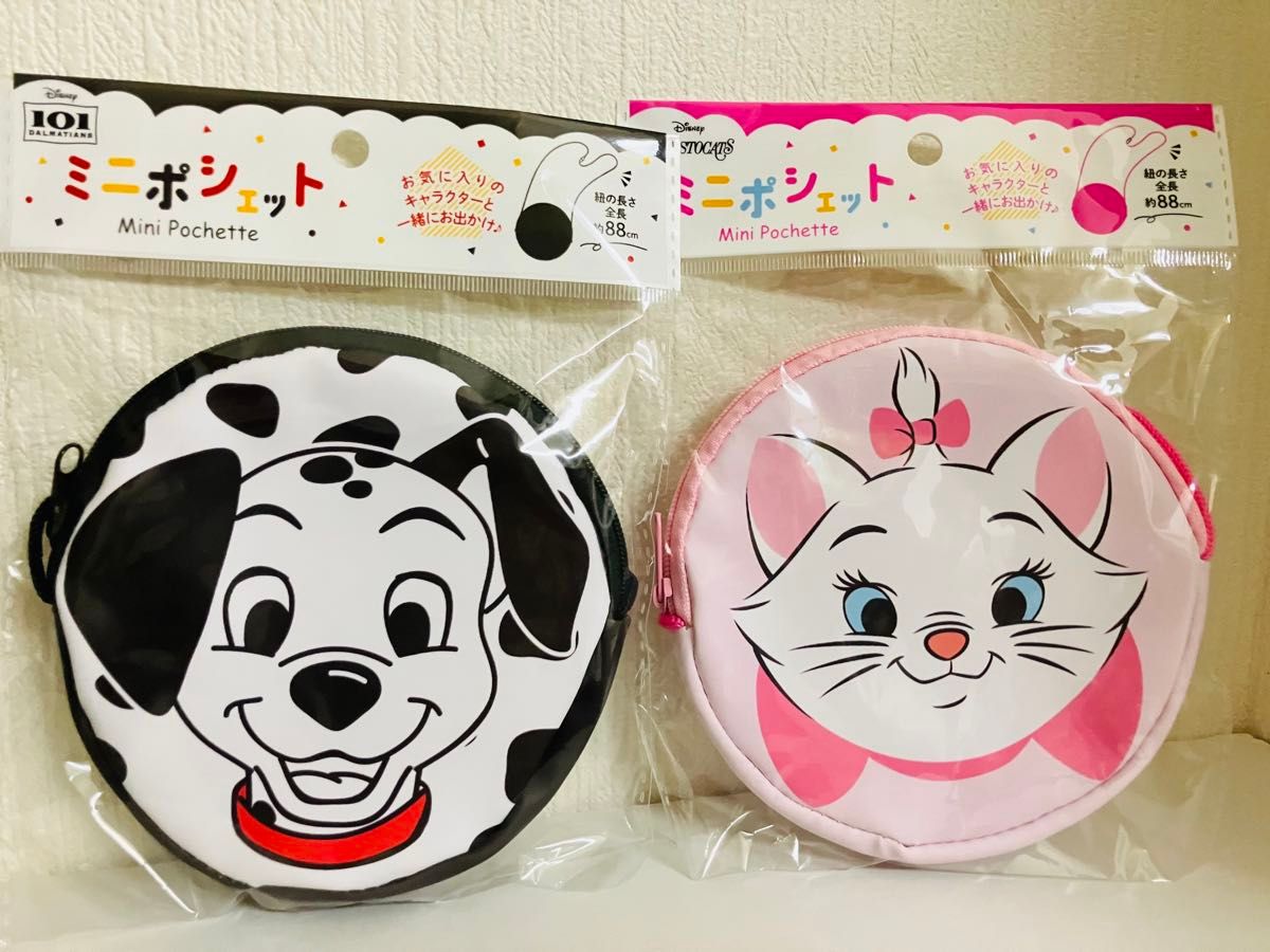 101匹わんちゃん おしゃれキャットマリー ミニポシェット 2点 101匹わんちゃん おしゃれキャットマリー ミニポシェット 2点
