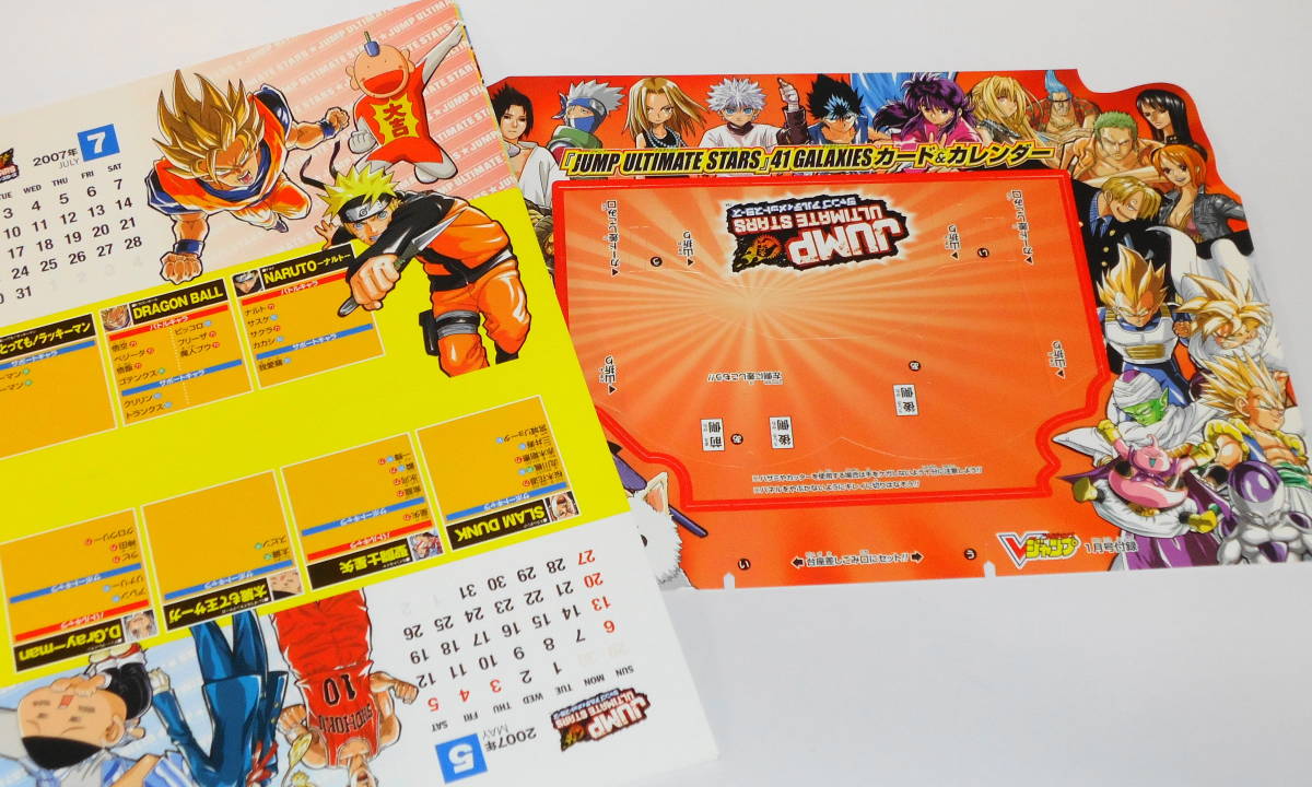 レア？ 週刊少年ジャンプ 卓上カレンダー 未組立 こち亀 いちご100% ジョジョ 銀魂 ナルト ドラゴンボール ワンピース スラムダンク