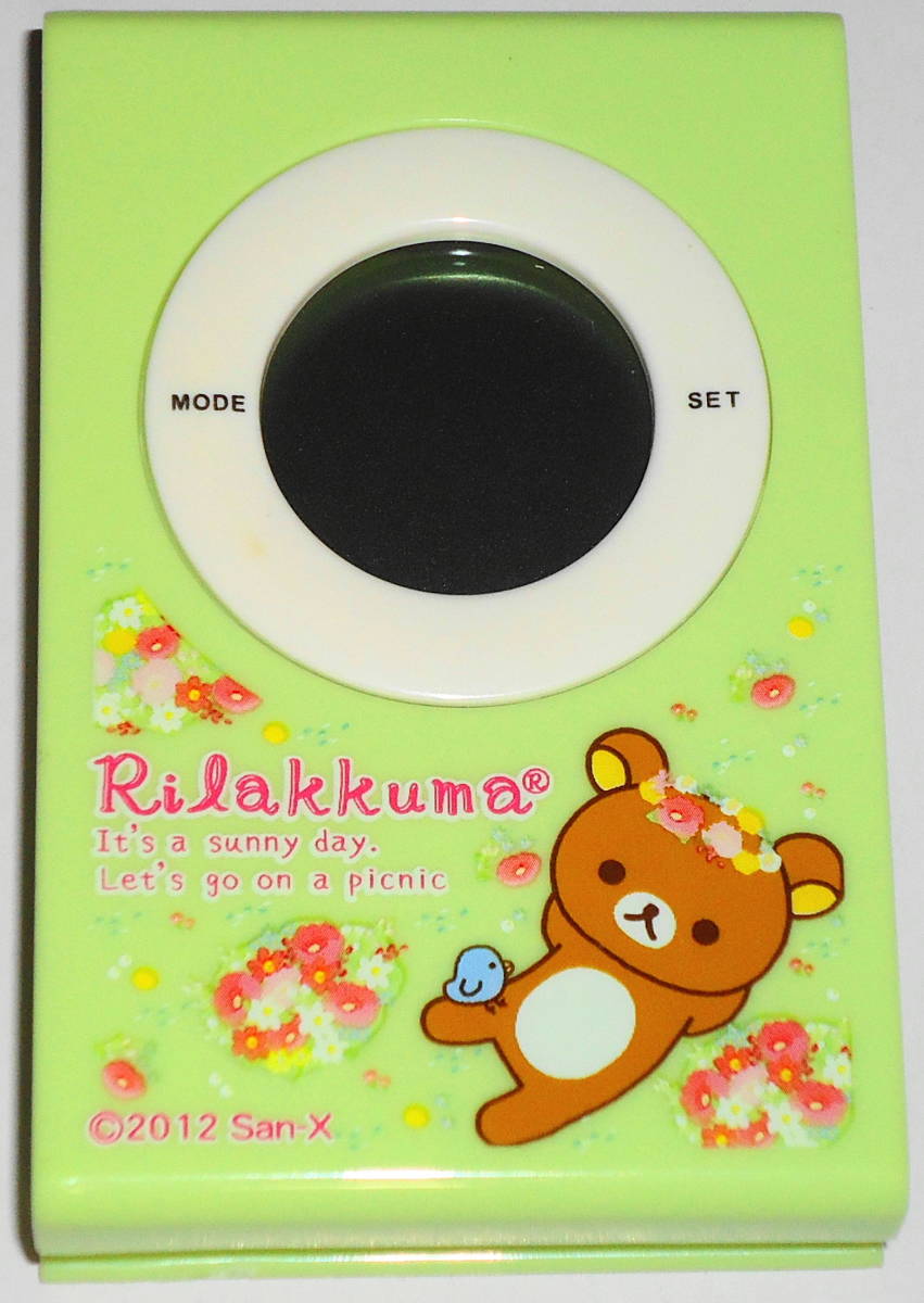 送0 未使用 リラックマ クリップ時計 マグネット付 付録 Rilakkuma ★条件付おまけあり コンドウアキ_未使用・暗所保管品です。