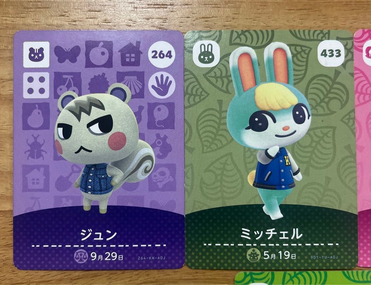 あつまれ どうぶつの森 amiiboカード 人気住民セット 正規品 あつまれ どうぶつの森 amiiboカード 人気住民セット 正規品