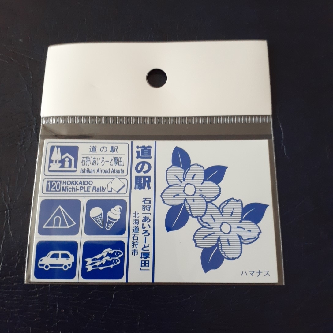 厚田の値段と価格推移は 129件の売買情報を集計した厚田の価格や価値の推移データを公開 厚田の値段と価格推移は 129件の売買情報を集計した厚田の価格や価値の推移データを公開
