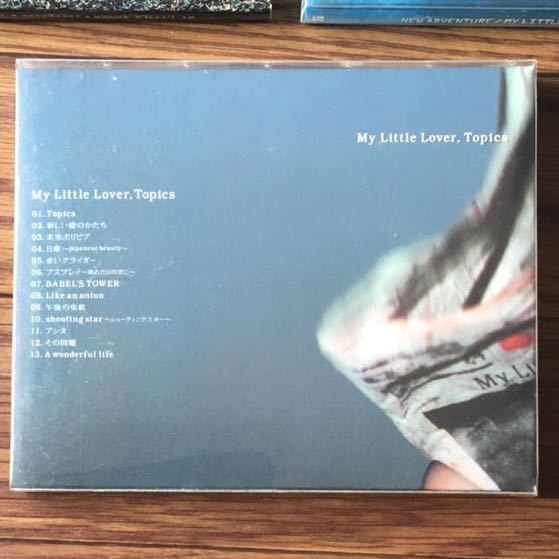 ヤフオク My Little Lover マイ リトル ラバー Cdアルバム ヤフオク My Little Lover マイ リトル ラバー Cdアルバム