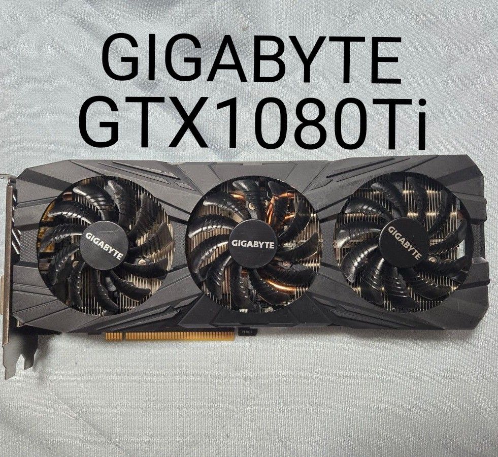 GIGABYTE GTX1080Ti|Yahoo!フリマ(旧PayPayフリマ) GIGABYTE GTX1080Ti|Yahoo!フリマ(旧PayPayフリマ)